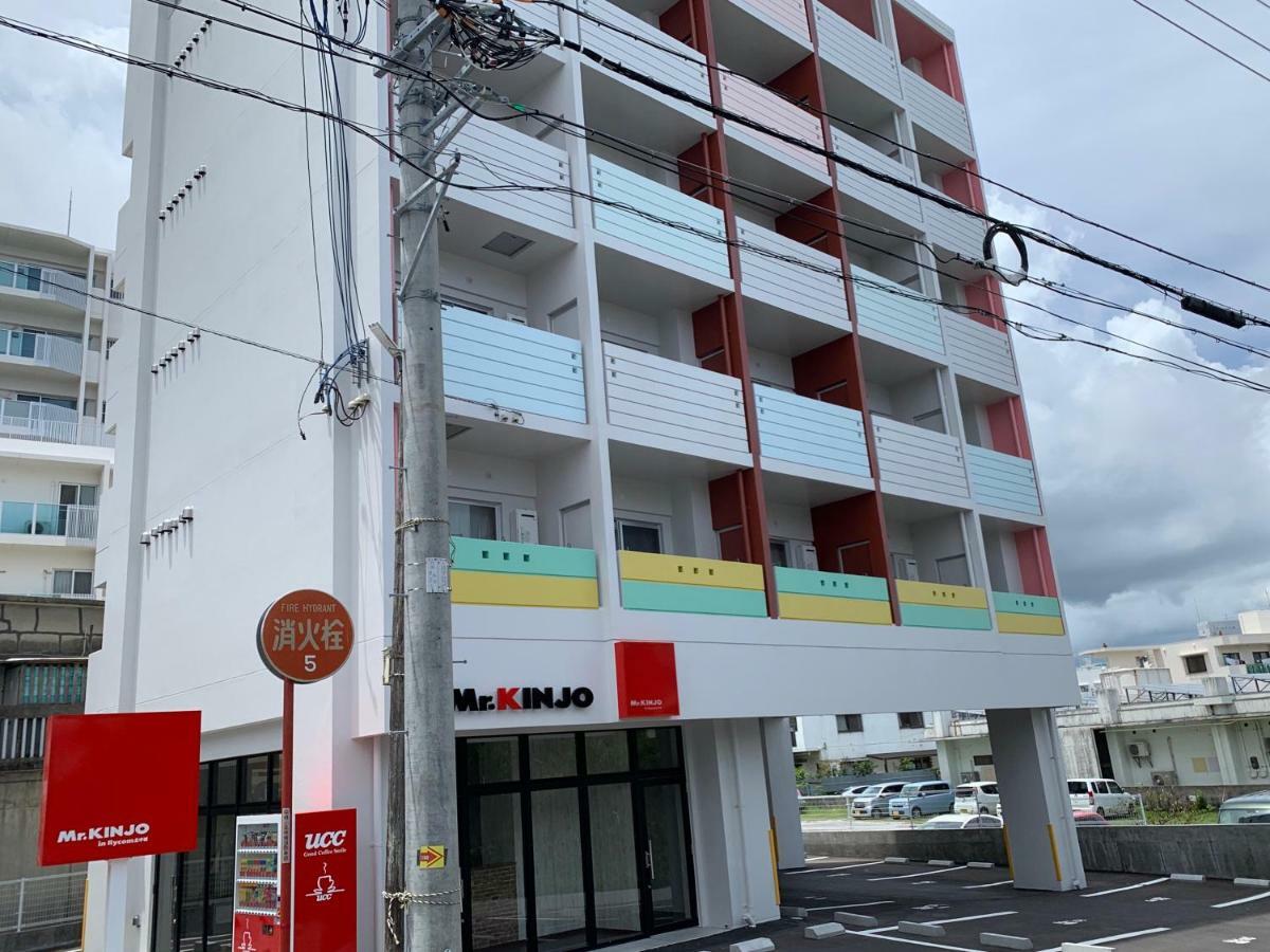 มิสเตอร์คินโจะ อิน ไรคอม คีตานากางูซูมุ Aparthotel Kitanakagusuku ภายนอก รูปภาพ